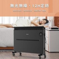 AHR3144CS 遙控 立掛兩用 石墨烯發熱片設計 Philips 飛利浦 石墨烯對流式 遙控電暖器 居浴兩用