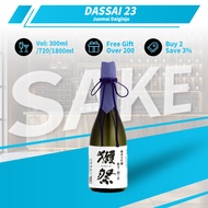 Dassai 23 Junmai Daiginjo 300ml 720ml 1800ml Japanese Sake Free Delivery 獺祭