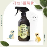 W.DRESSROOM 韓國 大支裝 99.9%抗菌 寵物除臭噴霧 (No.33 清新植物味 ) 500ml