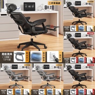 【High Quality】 ⚜ Ergonomic Gaming Yisong Home Computer Turn Reclining Seat Comfortable Long Sitting 