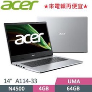  宏基ACER Aspire 1 A114-33-C2JA (N4500/4G/eMMC 64GB/14吋)萬元文機筆電
