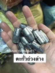 #อวนลากปลา #อวนล้อมปลา📌ใครๆก็ทำได้ ‼️ ชุดอุปกรณ์ทำอวนลากแบบสำเร็จ