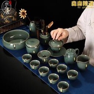 高端汝窯功夫茶具套組家用景德鎮陶瓷冰裂蓋碗茶壺茶杯辦公室會客