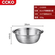 不鏽鋼瀝水盆 廚房洗菜盆子 淘米 洗水果瀝盆 -26CM