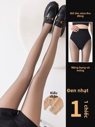 JIAZINI | Quần Tất Trong Suốt Cảm Giác Không Mặc 0D