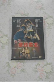 超級學校霸王(寰宇版圖案DVD) - 劉德華 張學友 郭富城 邱淑貞 楊采妮 鄭伊健 許志安 張衛健 劉小慧 任達華 吳耀漢 盧惠光 苑瓊丹 周比利 段偉倫 王晶編導