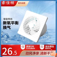 ekzos fan exhaust fan exhaust fan kitchen Ultra-silent exhaust fan, powerful ventilation, exhaust fan, toilet small hole, oil drainage, large wind force, glass window fan blade