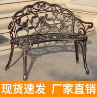 Cast Aluminum Outdoor Bench Park Chair Outdoor Bench Balcony Chair Backrest Bench Villa Courtyard Eu