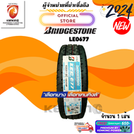 BRIDGESTONE 195 R14 LEO 677 ยางใหม่ปี 2024 ( 1 เส้น) FREE !! จุ๊บ PREMIUM (ลิขสิทธิ์แท้รายเดียว)