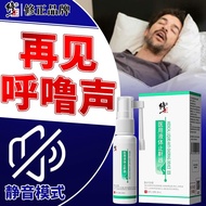 Correction Liquid Snoring Stopper Adult Snoring Stopper 30ml Medical Elimination Reduce Improvement 