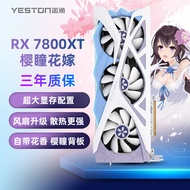Yeston RX 7800 XT 16G D6 Sakura Bride Gaming E-sports Kad Grafik untuk Penyuntingan Video dan Penstr