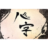 Bazi Life Chart Reading