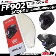 Anti-Fog Pad LS2 FF902 SCOPE II PINLOCK 70 MAX VISION DKS260 New Fast Delivery 320SP