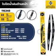 SWF Wiper Blades AUDI PORSCHE Size 22/22 Inches Code 116348