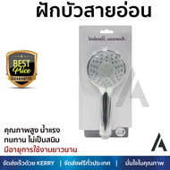 ราคาโปรโมชัน ฝักบัว ฝักบัวอาบน้ำ ฝักบัวสายอ่อนชุด AMERICAN STANDARD F46306-CHADYHS สีโครม คุณภาพสูง 