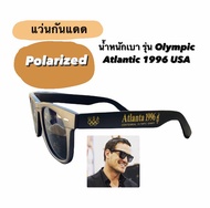 แว่นกันแดดเลนส์กระจกดำเขียว รุ่น Olympic Atlanta 1996 USA แท้ดำด้าน🔥