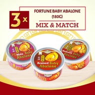 [Bundle of 3] Fortune Baby Abalone - Mala/Braised/Mushroom 180g (drained wt 30-40g 3-4p)