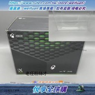 悅享購✨保護盒【免運】微軟Xbox Series X XSX主機使用的透明收藏保護盒展示盒