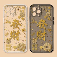 发财手机壳适用于iPhone13vivoy78+红米k60至尊版note12pro荣耀908/13 Fortune phone case is suitable for iPhone 13, Vivo