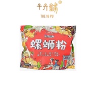 Luo Xiao Jiang Luo Si Fen River Snail Noodles Crab Roe Flavour | 螺小匠 柳州螺蛳粉