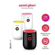 ❀Samu Giken Household Dehumidifier Reduce Excess Moisture SG-DEH03♪