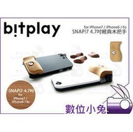 數位小兔【bitplay SNAP!7 4.7吋經典木把手】iPhone7 iPhone6 i6s 木紋把手 原木 手把