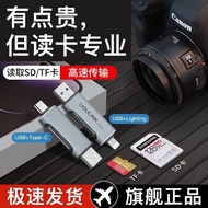 苹果读卡器适用苹果到苹果系列读取SD卡TF卡相机ccd电脑读卡器Apple card reader is suitable for reading from Apple to Apple series