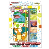 Pokémon Card Game 151 Card File Set Venusaur&Charizard&Blastoise Made In Japan Scarlet & Violet(Dire