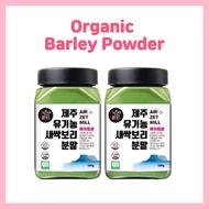 korea jeju organic Barley Powder 100g barley grass powder slimming juice Fat remover detox