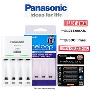 Panasonic BQ-CC51C Charger With Panasonic Eneloop Pro AA/AAA Rechargeable Battery 1.2V NiMH 2500mAh 