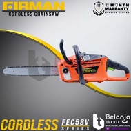 firman chainsaw cordless fec 58 v mesin gergaji baterai fec58v 2.5-5 a