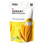 Zero Zero Kiss Original Dried Strawberries Southeast Asian Dried Mango Southeast Asian Dried Passion