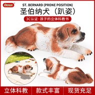 Realistic Solid Dog Figurines St Bernard Shepherd Hyena Crowned Breed Animal Models Educational Toys