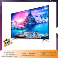 Xiaomi TV Q1E 55 As the Picture One