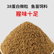 Chenhui Fish Fry 38 Protein Particles Fish Fry Feed Puffed Small Broken Concentrated Fishfish Food