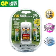 GP超霸USB充電+智醒充電池3號2入、4號2入組（1000mAh、400mAh）