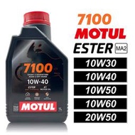 【車百購】 MOTUL 7100 10W30 10W40 10W50 10W60 機車機油 全合成機油 酯類機油