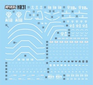 ♞ MASTER MASTER H031 HG 1/144 Newborn Tiger Fluorescent HD Precision Sticker