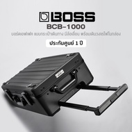 Boss® BCB-1000 Pedal Board Case บอร์ดเอฟเฟค แบบกระเป๋าเดินทาง ทำจากอลูมิเนียม น้ำหนักเบา มีตัวล็อค/ ล้อลาก มีเดินวงจรไฟให้พร้อมใช้ ** ประกันศูนย์ 1 ปี