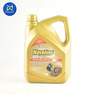 น้ำมันเกียร์ CALTEX HAVOLINE ATF J (4L) (510094LPL) (สินค้าได้รับตามรูปที่แสดง)