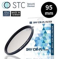 【震博攝影】STC SHV CPL 95mm 高解析偏光鏡 (勝勢公司貨；贈ZEISS拭鏡布) Sony 200600G專用