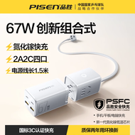 ปลั๊กชาร์จ GaN 67W Pisen สำหรับโน้ตบุ๊ก Apple Huawei Xiaomi ช่องชาร์จ USB-C แบบแยกแยะสองทาง เครื่องช