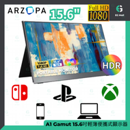 ARZOPA - Arzopa A1 GAMUT 15.6吋 全高清 IPS HDR 100% SRGB USB-C 雙揚聲器 超輕 薄便 攜式顯示器 兼容 Switch PS5 Xbox Mac