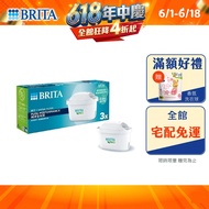 [BRITA Official] MXPRO Filter Element-Pure Full-Effect Type 3pcs/4pcs Brita Water Filter Jug