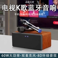 Family KTV Audio Karaoke Home Amplifier All-in-One Living Room with Microphone with TV Projector Equipment Set