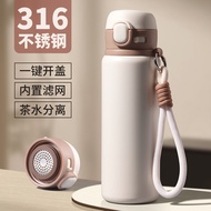 Leakproof Thermos Tumbler 316 Stainless Steel 防漏保溫瓶 Safety Lock One-Hand Open Flask Bottle 380ml 480