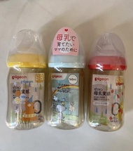 Pigeon 奶樽🍼