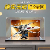 [Ready Stock Display Box] Acrylic Display Box Suitable for Lego 75355 Star Wars X-Wing Star Fighter 