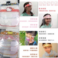 💜正版授權💜 Melody xo hellokitty hello kitty 布甸狗 pompompurin 布丁狗 兒童防護面罩 防護 面罩 😃