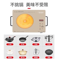 Hotata Electric Ceramic Stove Household 3500W High-Power Stir-Fry Commercial Multi-Functional Convection Oven Induction Cooker